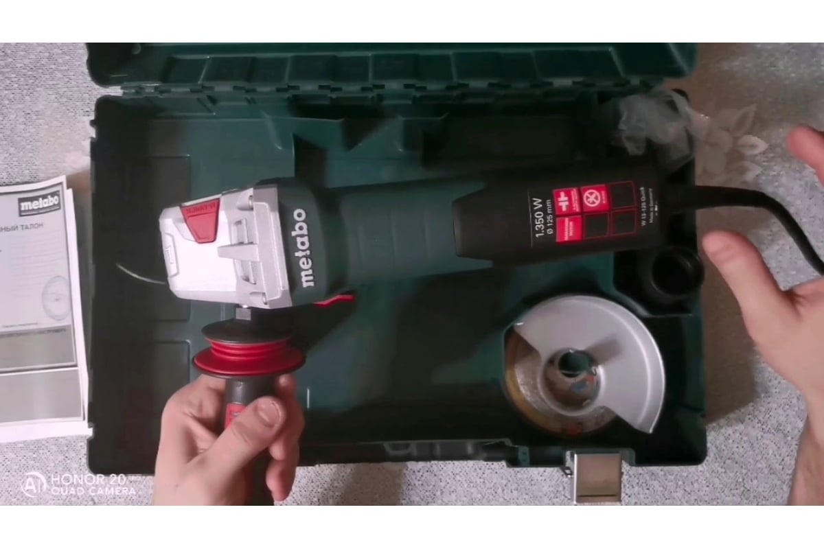 Угловая шлифмашина Metabo W 13-125 Quick 603627010