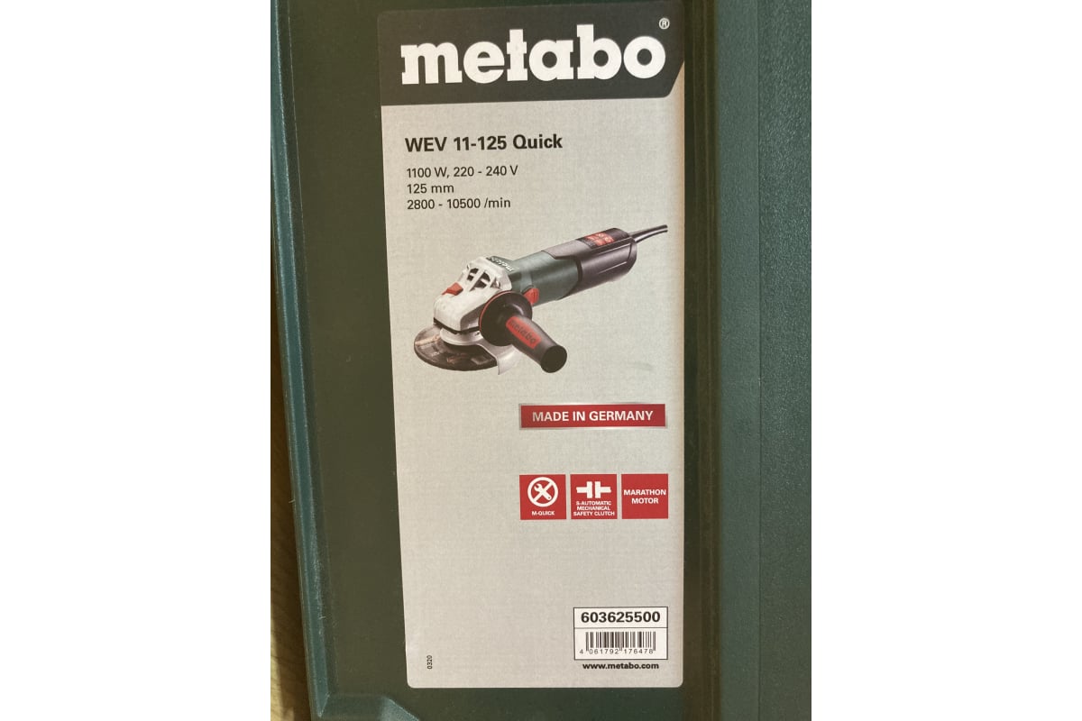 Угловая шлифмашина Metabo WEV 11-125 Quick 603625500