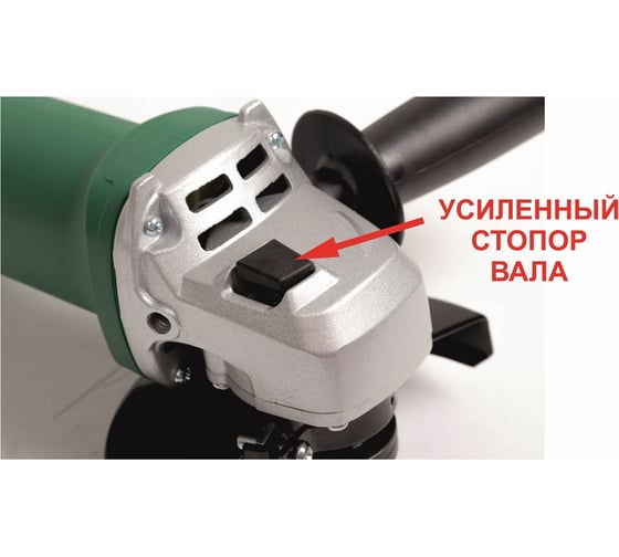 Болгарка RWS УШМ-125/800 21887