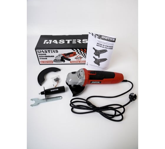 Угловая электрическая шлифмашина MASTERS AG-125 S/1200W с регулировкой оборотов 18907