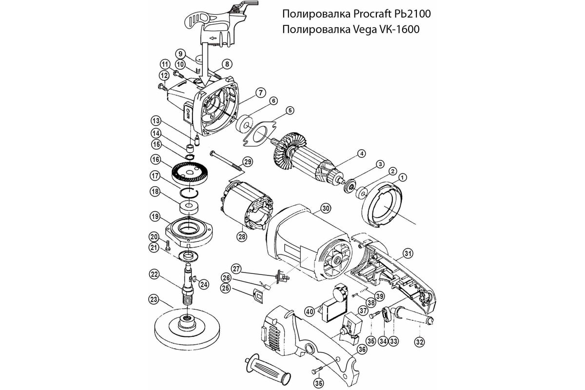 Полировальная/шлифовальная машина сетевая PROCRAFT 180 мм PM2100