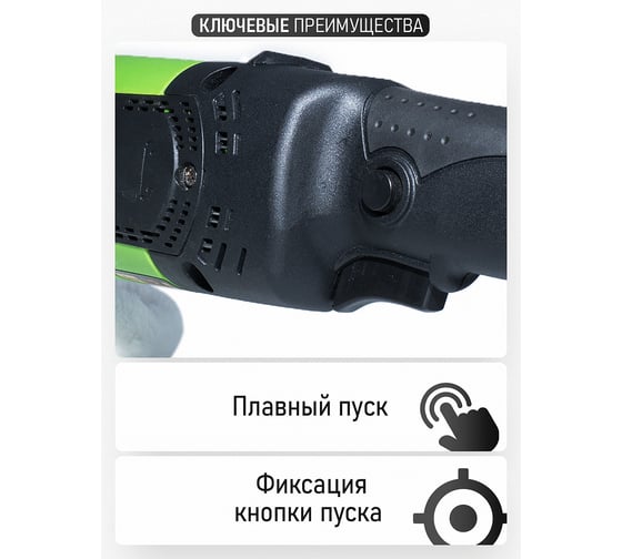 Полировальная/шлифовальная машина сетевая PROCRAFT 180 мм 2100Вт, 3000 об/мин PM2100