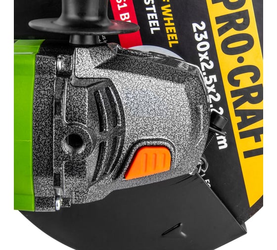 Углошлифовальная машина болгарка PROCRAFT УШМ сетевая, 230 мм PW2550