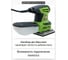 Шлифовальная машина эксцентриковая PROCRAFT EX600E 5