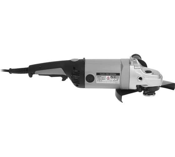 Угловая шлифмашина Интерскол УШМ-230/2300 М 60.1.4.00