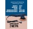 Полировальная машина электрическая эксцентриковая Rockforce 220V, 1050W, 1400-4800 об/мин, диаметр круга-150мм RF-03060(1400-4800об)(48767) RF-03060/1400-4800об/(48767) 5