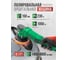 Полировальная машина электрическая эксцентриковая Rockforce 1050W RF-03060/1400-4800об/(48767) 2