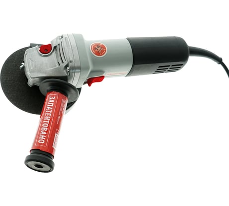 Углошлифовальная машина (болгарка) Энергомаш 125мм, 1200Вт УШМ-125Т