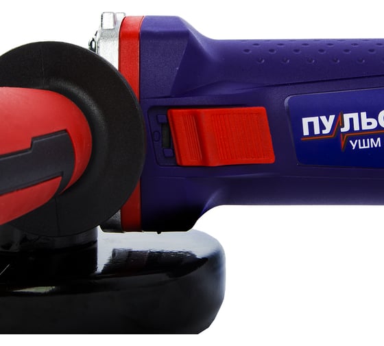 Угловая шлифмашина ПУЛЬСАР УШМ 125-820 792-438