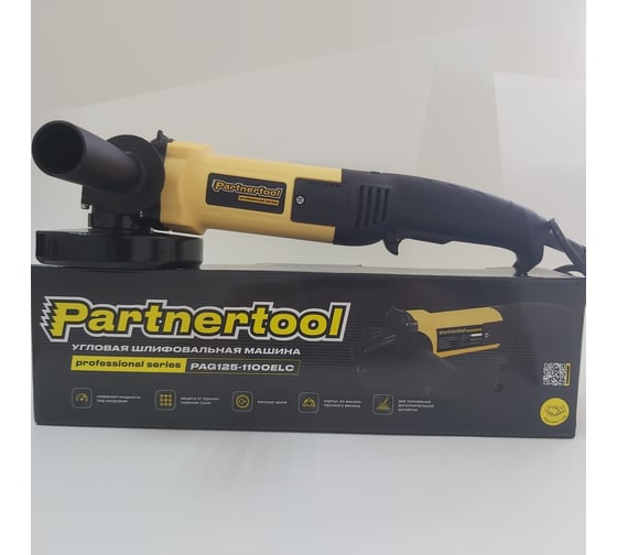 Углошлифовальна машина PARTNERTOOL PAG125-1100ELC