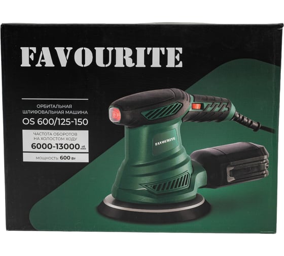 Орбитальная шлифмашина FAVOURITE OS 600/125-150 600Вт, ф125/150мм, 6000-13000об/мин, 12000-26000к/м 108200600