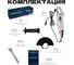 Шлифовальная машина Electrolite УШМ 1600 2470 8