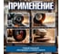 Одноручная углошлифмашина BULL WS 1218 в коробке. 125 мм, 1800 Вт, плавный пуск 1333515 6