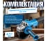 Одноручная углошлифмашина BULL WS 1218 в коробке. 125 мм, 1800 Вт, плавный пуск 1333515 3