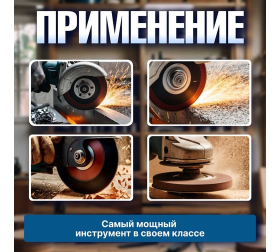 Одноручная углошлифмашина BULL WS 1219 в коробке. 125 мм, 1800 Вт, плавный пуск, регулировка оборотов 1333516