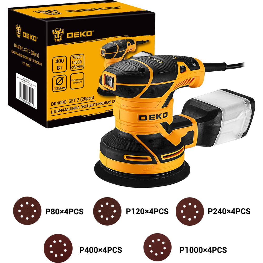 Эксцентриковая сетевая шлифмашина DEKO DK400G с набором оснастки