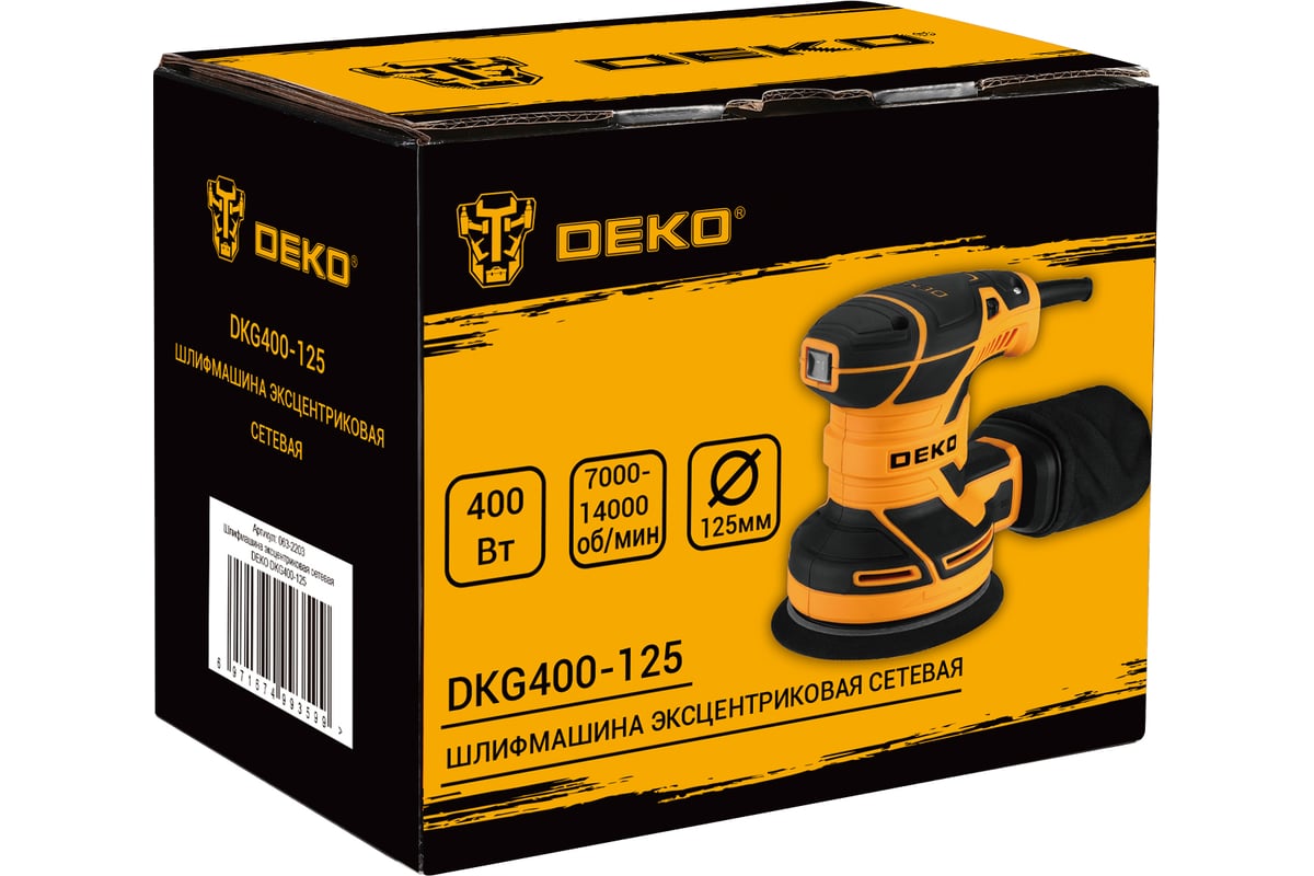 Эксцентриковая сетевая шлифмашина DEKO DKG400-125 с набором кругов 36 ...