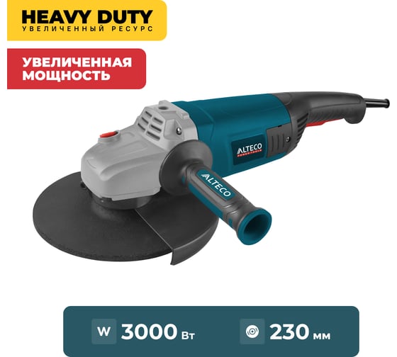 Угловая шлифмашина ALTECO AGH 3000-230 S HEAVY DUTY 62583