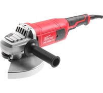 Двуручная углошлифмашина WORTEX AG 2326-1 S AG23261S0003