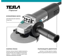 УШМ Tesla TAG950S 950 Вт, 3000-11000 об/мин, 125 мм 839604