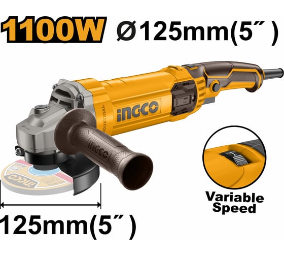 Угловая шлифовальная машина INGCO 1100 Вт, 125 мм INDUSTRIAL AG1100385