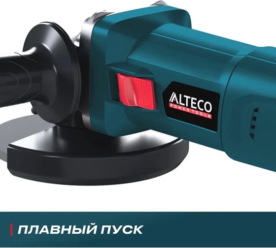 Угловая шлифмашина ALTECO AG 1400-125 ECS 70003