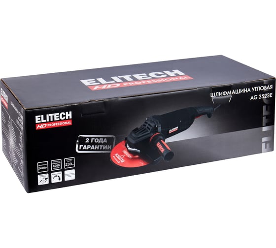 Шлифмашина угловая Elitech AG 2523E (E2213.051.00) HD 205380