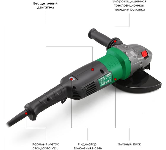 Бесщеточная угловая шлифмашина STATUS SA 230 BL 03053201