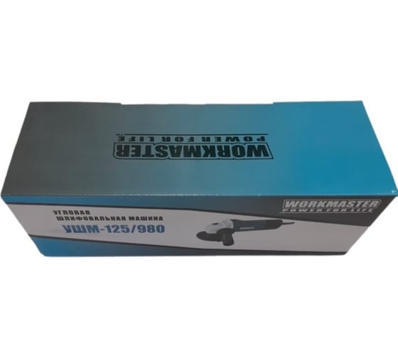 Угловая шлифовальная машина WorkMaster УШМ-125/980