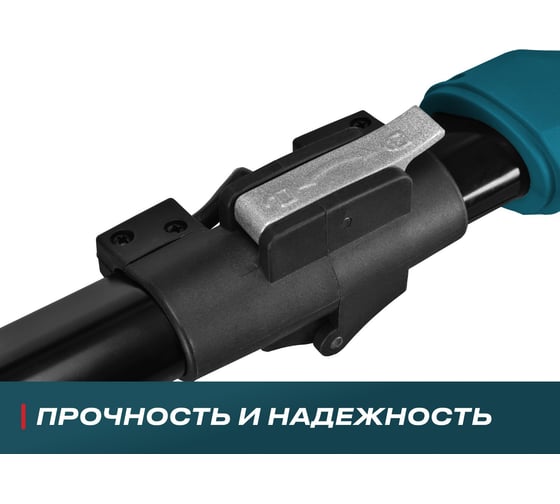 Шлифмашина для стен ALTECO DWC 650 LED 76006