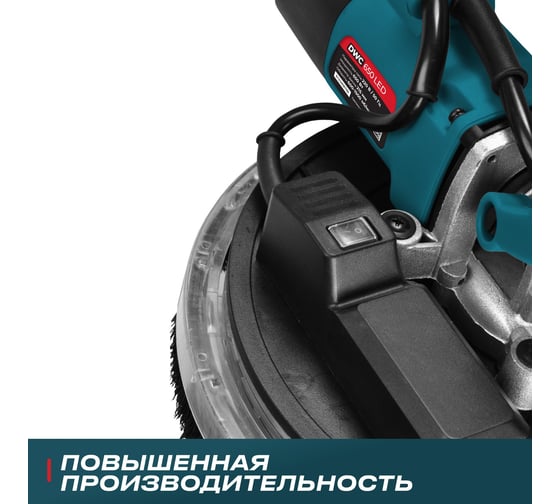 Шлифмашина для стен ALTECO DWC 650 LED 76006