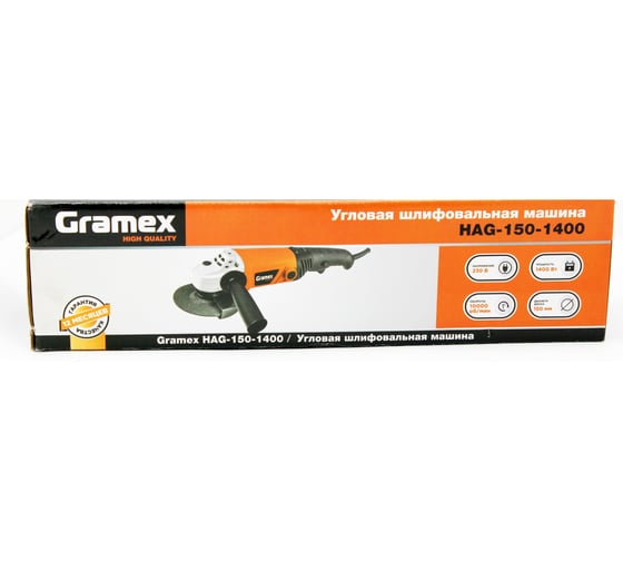 Угловая шлифовальная машина Gramex HAG-150-1400(1400Вт,150мм,10000 об/мин) (1/4) 01057