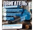 Одноручная угловая шлифмашина BULL WS 1212 в кор. 125 мм, 1200 Вт, плавный пуск, константная электроника 1333513 3