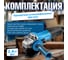 Одноручная угловая шлифмашина BULL WS 1212 в кор. 125 мм, 1200 Вт, плавный пуск, константная электроника 1333513 6