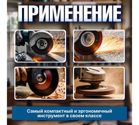 Одноручная угловая шлифмашина BULL WS 1213 125 мм, 1200 Вт, плавный пуск, регулировка оборотов, константная электроника 1333514