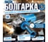 Одноручная угловая шлифмашина BULL WS 1213 125 мм, 1200 Вт, плавный пуск, регулировка оборотов, константная электроника 1333514 2