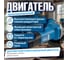 Одноручная угловая шлифмашина BULL WS 1213 125 мм, 1200 Вт, плавный пуск, регулировка оборотов, константная электроника 1333514 3