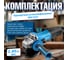 Одноручная угловая шлифмашина BULL WS 1213 125 мм, 1200 Вт, плавный пуск, регулировка оборотов, константная электроника 1333514 6