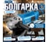 Одноручная угловая шлифмашина BULL WS 1501 150 мм, 1400 Вт, 8400 об/мин, пылезащита, 4 м кабель 1333622 2