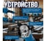 Одноручная угловая шлифмашина BULL WS 1501 150 мм, 1400 Вт, 8400 об/мин, пылезащита, 4 м кабель 1333622 4