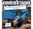 Одноручная угловая шлифмашина BULL WS 1501 150 мм, 1400 Вт, 8400 об/мин, пылезащита, 4 м кабель 1333622 6