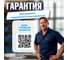 Одноручная угловая шлифмашина BULL WS 1501 150 мм, 1400 Вт, 8400 об/мин, пылезащита, 4 м кабель 1333622 7