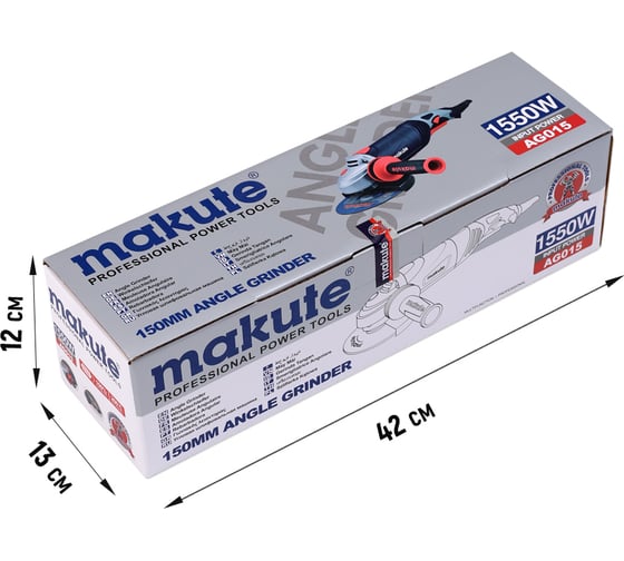 Угловая шлифовальная машина Makute 1550Вт, 150мм AG015