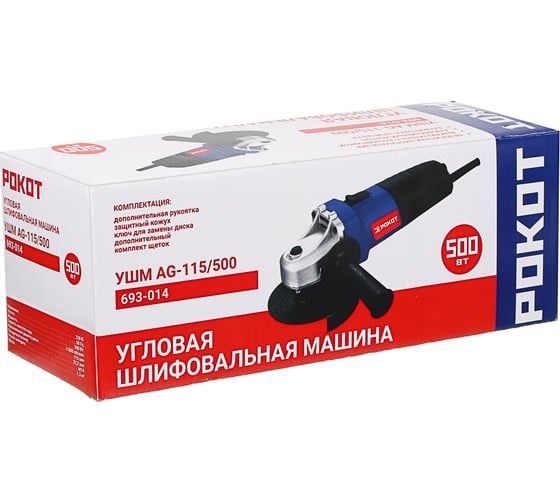 Шлифовальная угловая машина РОКОТ УШМ AG-115/ 500 693-014