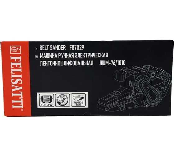 Ленточная шлифовальная машина Felisatti ЛШМ-76/1010 269.5.1.00