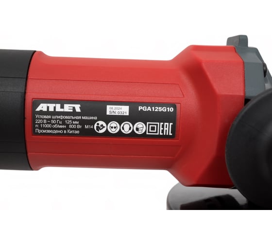 Угловая шлифовальная машина ATLET PGA125G10