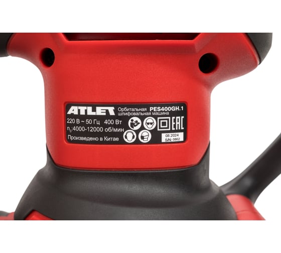 Орбитальная шлифовальная машина ATLET PES400GH.1