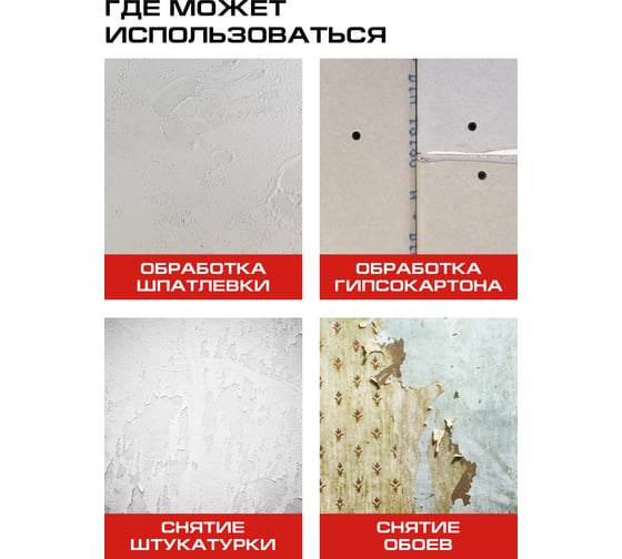 Машина шлифовальная для стен и потолков Ставр 225мм, Stavr SWS 1200-225L, 1200Вт, 1500-2500об/мин, липучка, плавный пуск, подсветка (12 полотен, мешок 20л, сумка) 9030700406