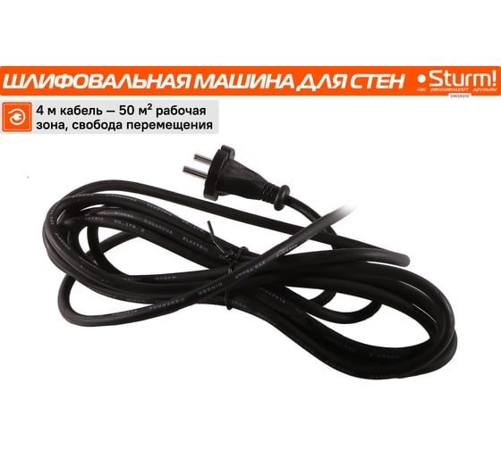 Машина для шлифования стен Sturm DWS6010
