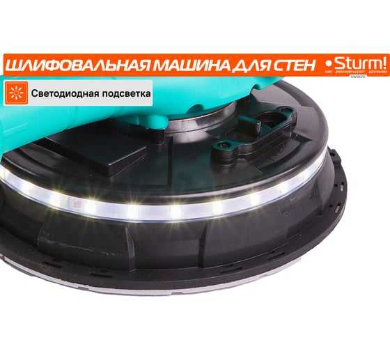 Машина для шлифования стен Sturm DWS6010